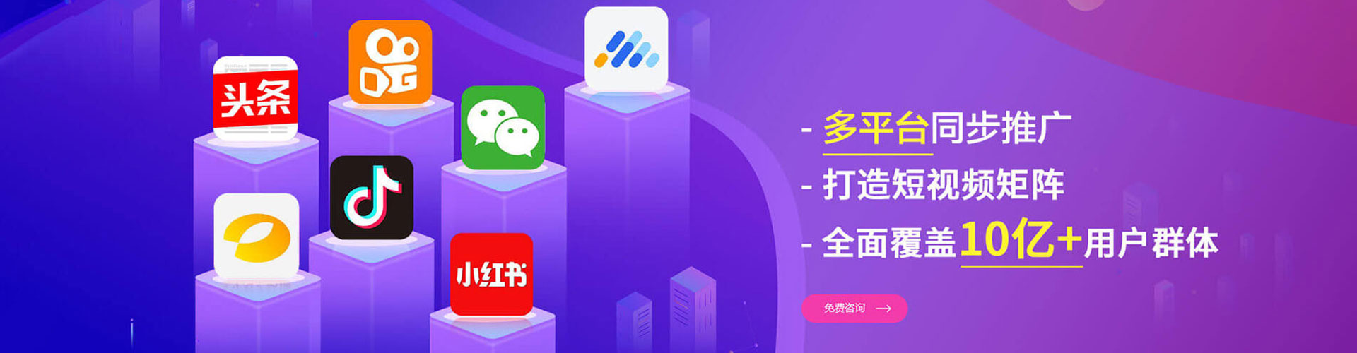 清流百度推广托管