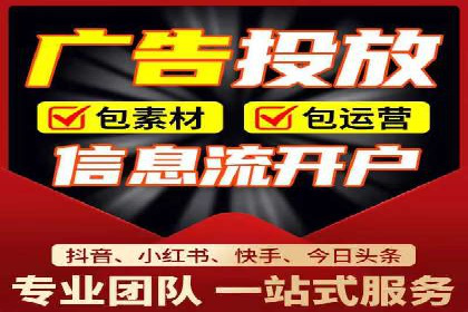 百度竞价代运营案例分享：如何让广告费花得更值