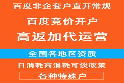 sem竞价推广托管案例：效果显著，投资回报率高